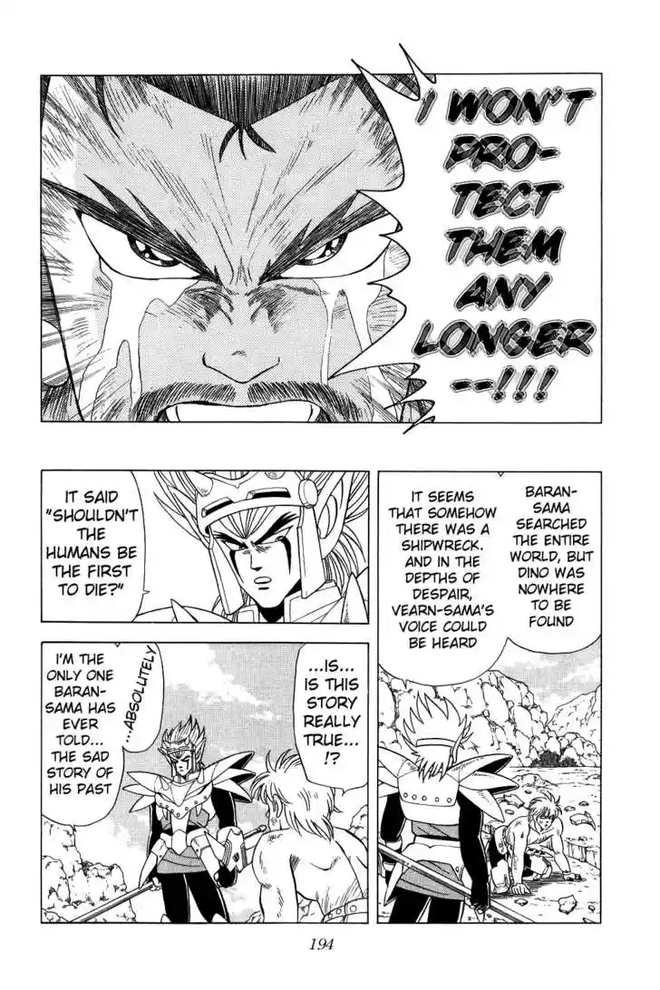 Dragon Quest: The Adventure of Dai 99