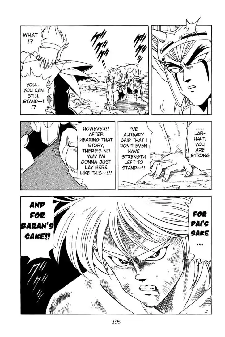 Dragon Quest: The Adventure of Dai 99