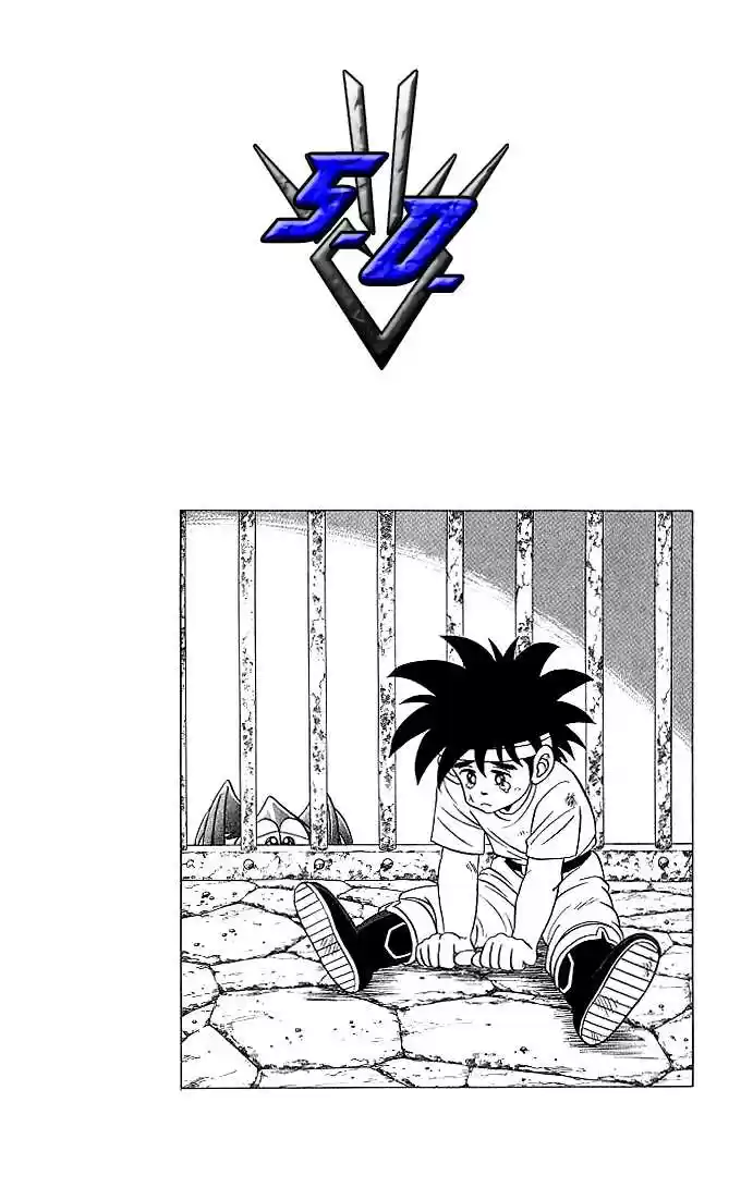 Dragon Quest: The Adventure of Dai 99