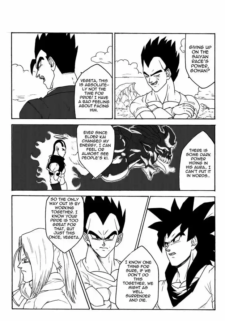 DragonBall Next-Gen 1