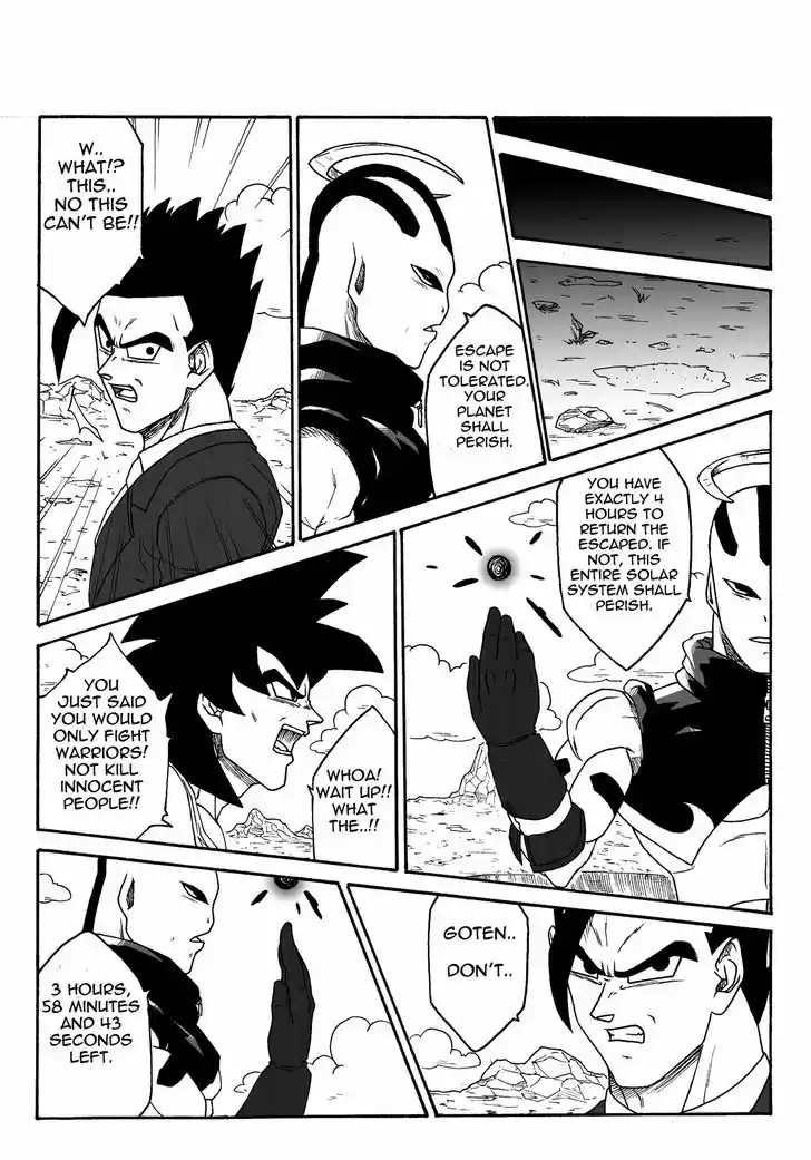 DragonBall Next-Gen 1