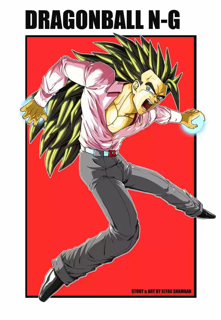 DragonBall Next-Gen 1