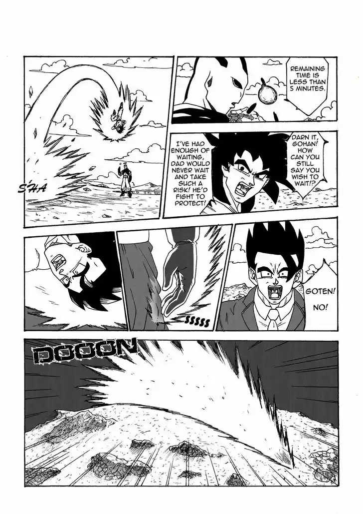 DragonBall Next-Gen 3