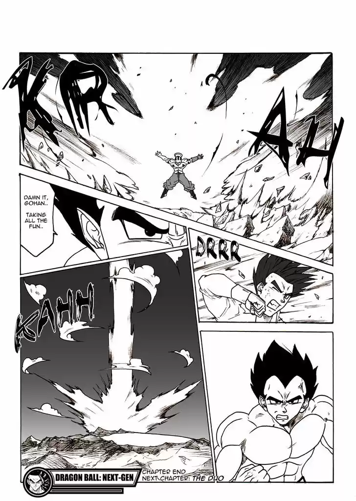 DragonBall Next-Gen 4