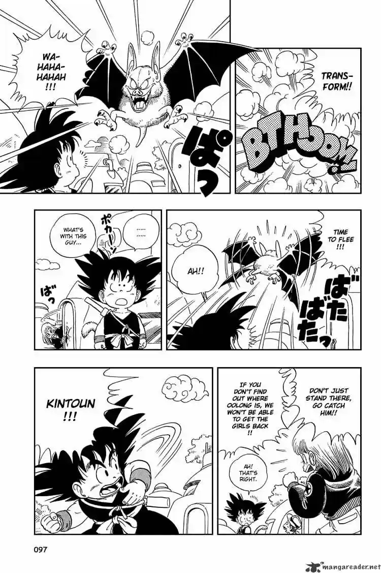 DragonBall Next-Gen ch.006