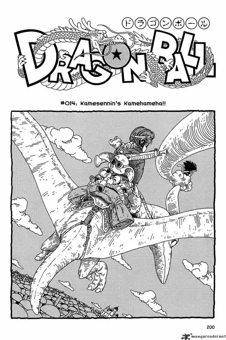 DragonBall Next-Gen ch.014