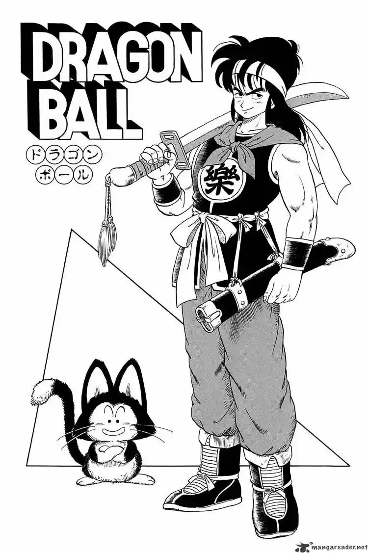 DragonBall Next-Gen ch.014
