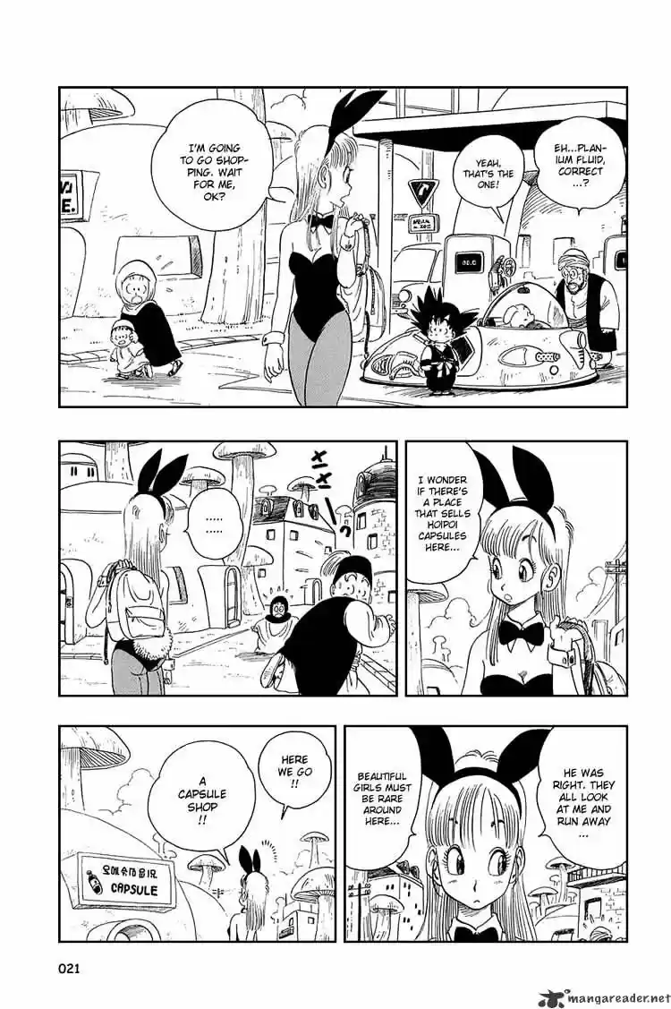 DragonBall Next-Gen ch.016