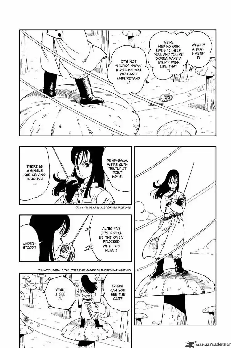 DragonBall Next-Gen ch.018