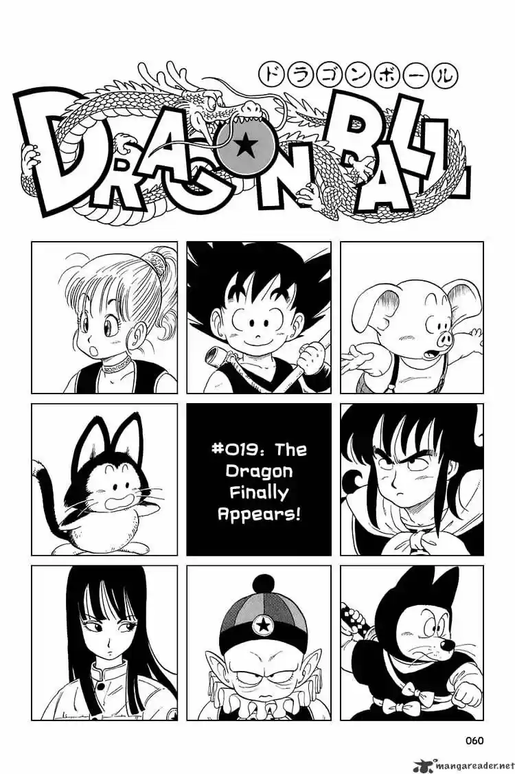 DragonBall Next-Gen ch.019