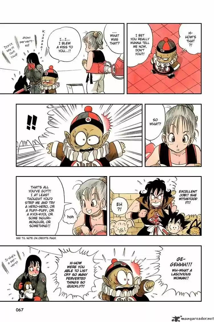 DragonBall Next-Gen ch.019