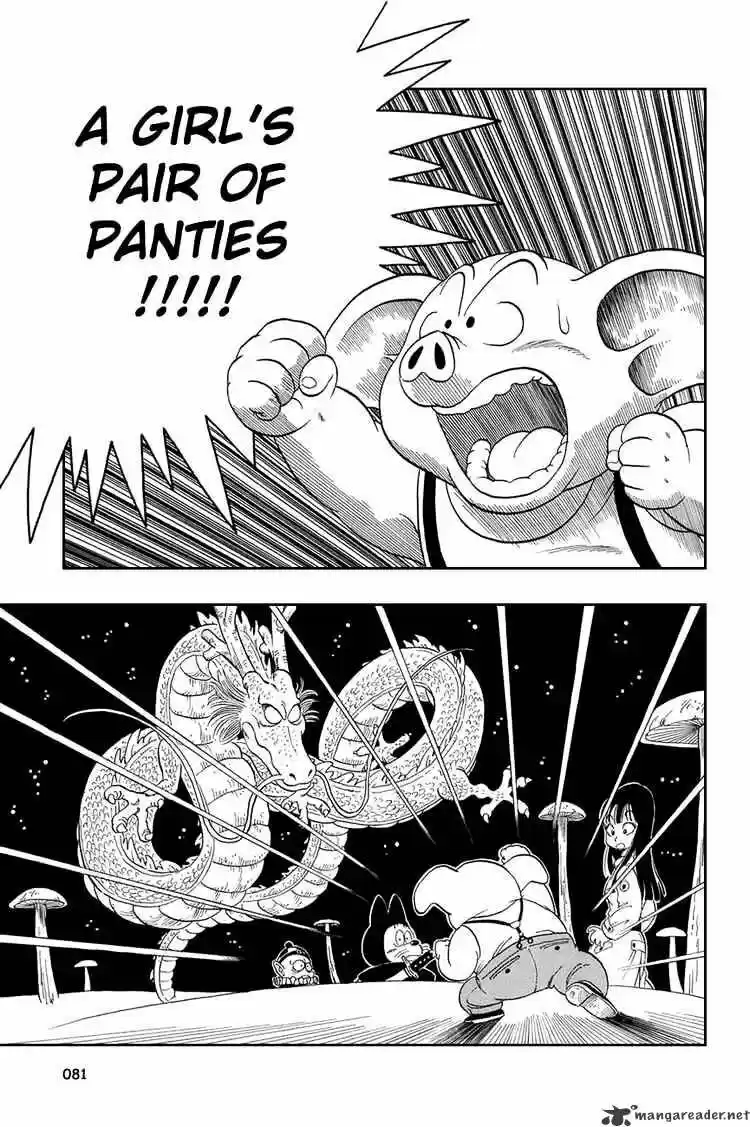 DragonBall Next-Gen ch.020