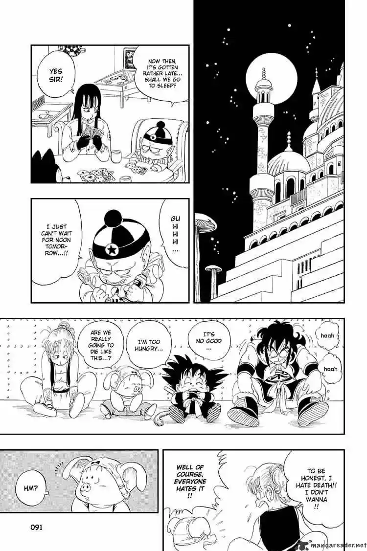 DragonBall Next-Gen ch.021