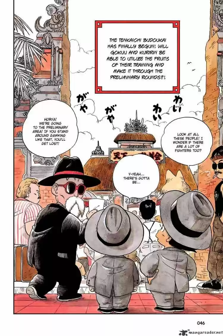 DragonBall Next-Gen ch.033