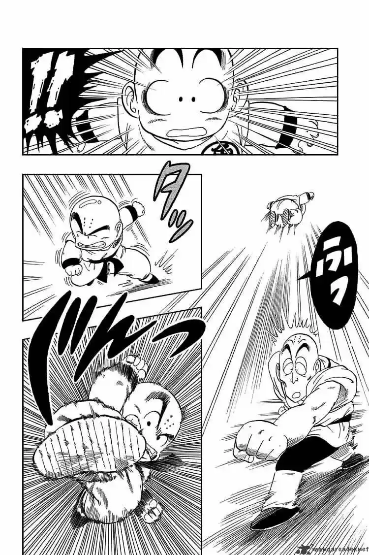 DragonBall Next-Gen ch.033