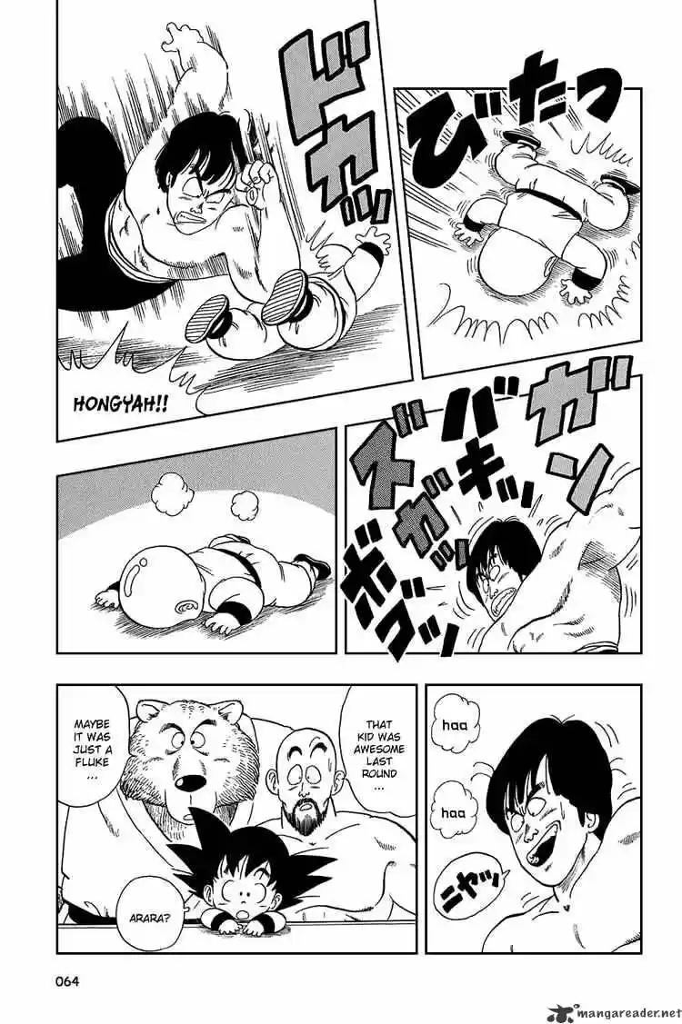 DragonBall Next-Gen ch.034