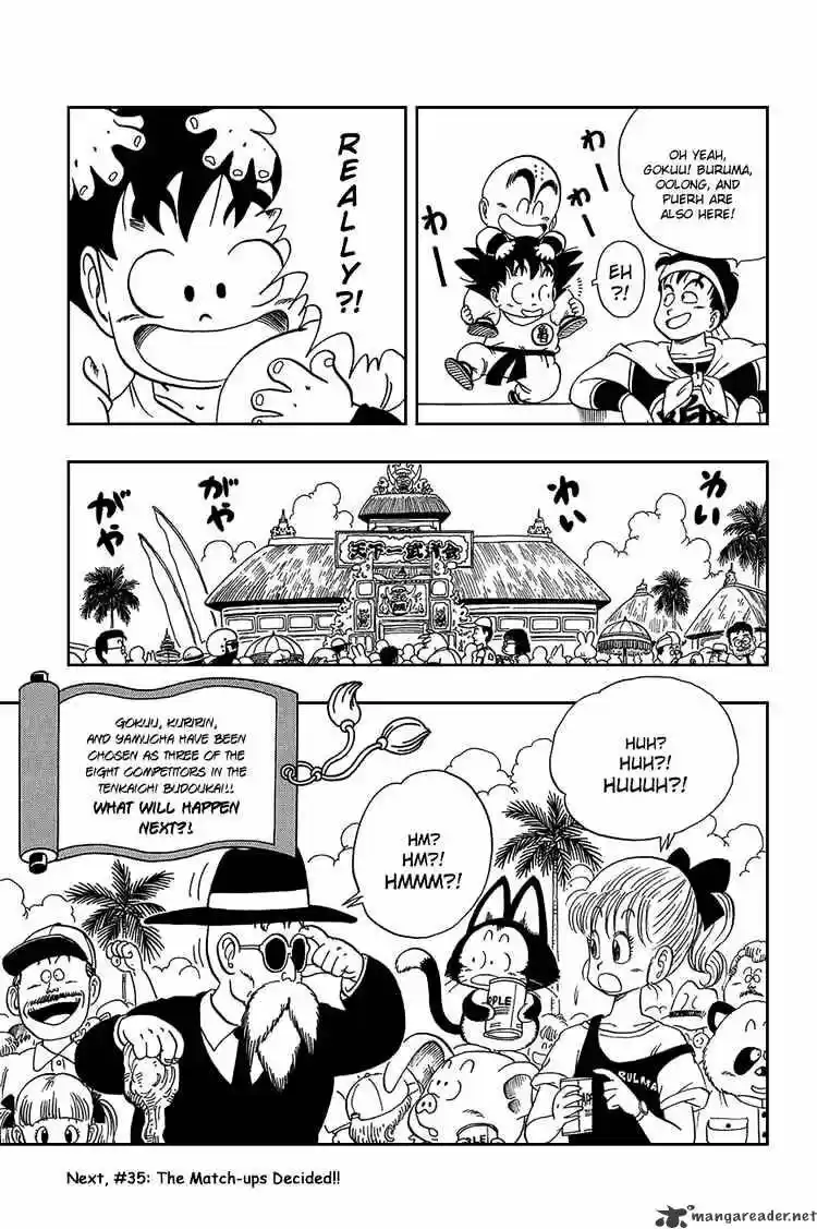 DragonBall Next-Gen ch.034