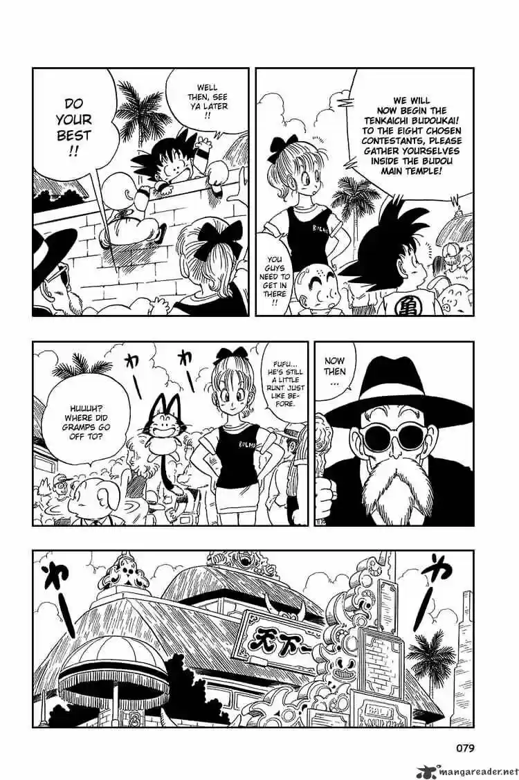 DragonBall Next-Gen ch.035