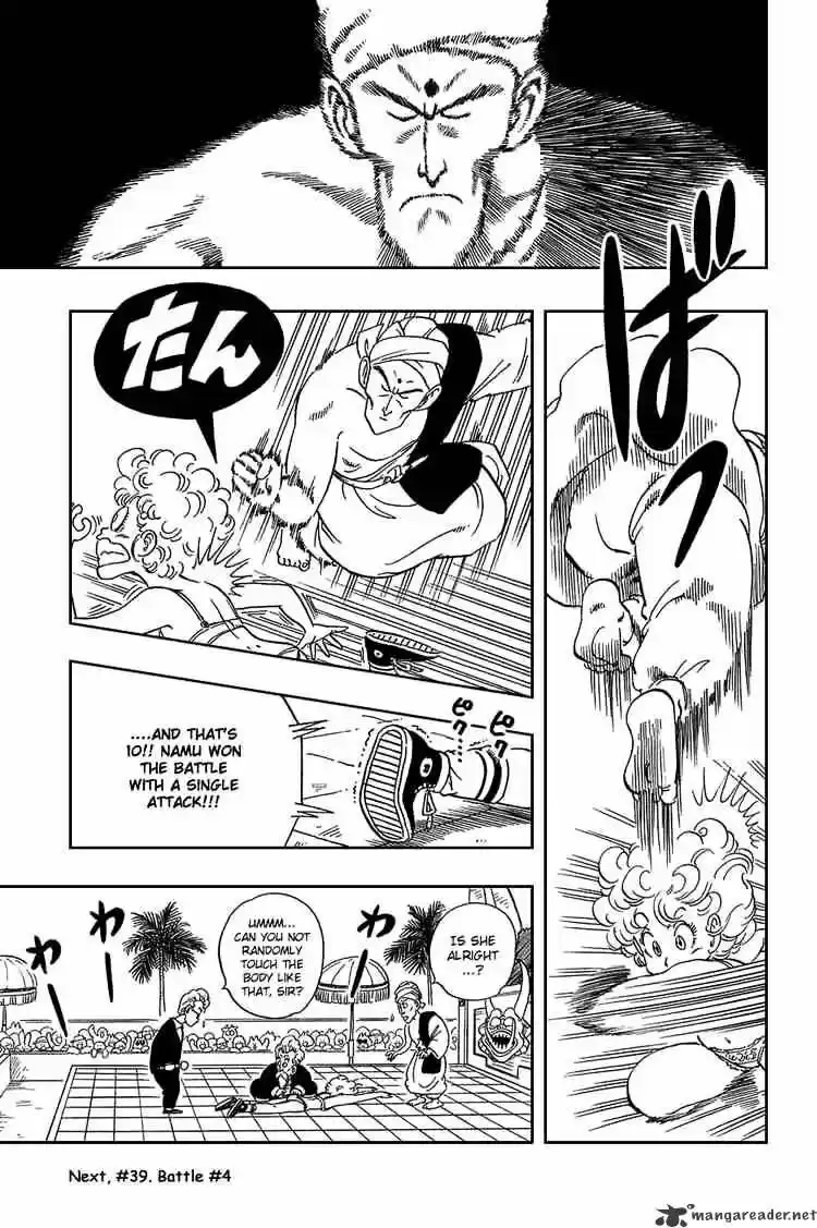 DragonBall Next-Gen ch.038