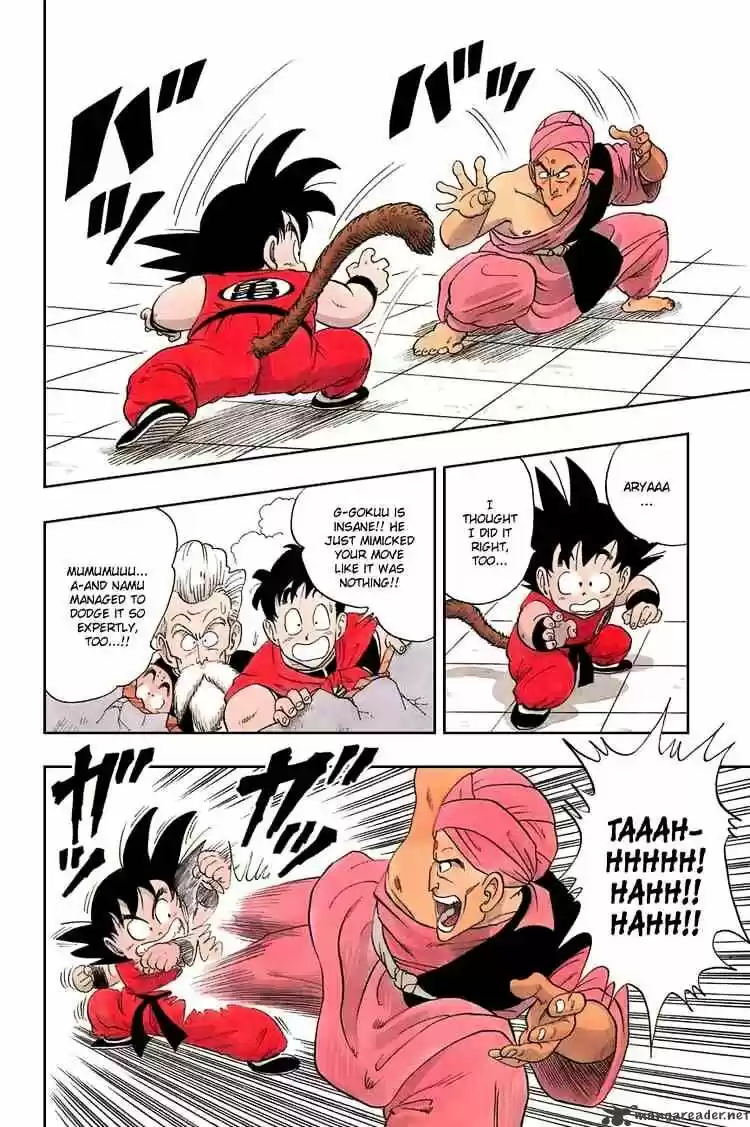 DragonBall Next-Gen ch.044