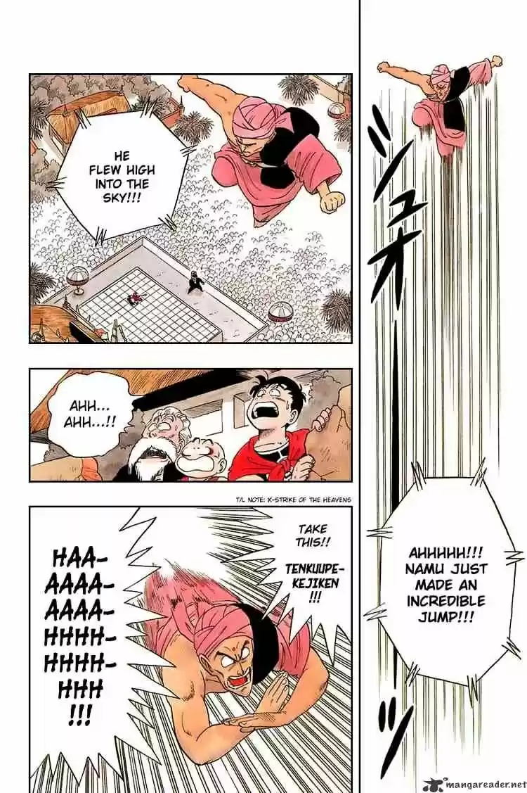 DragonBall Next-Gen ch.044