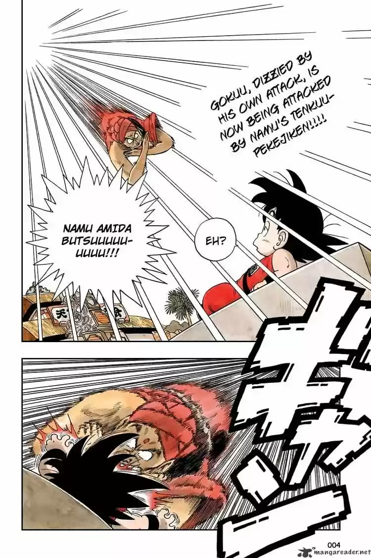 DragonBall Next-Gen ch.045