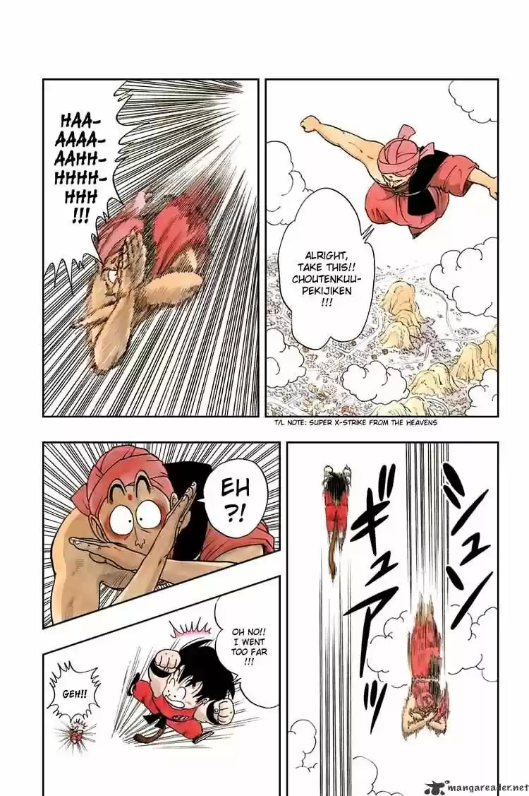 DragonBall Next-Gen ch.045