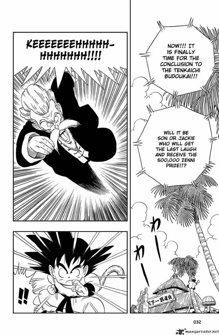 DragonBall Next-Gen ch.047