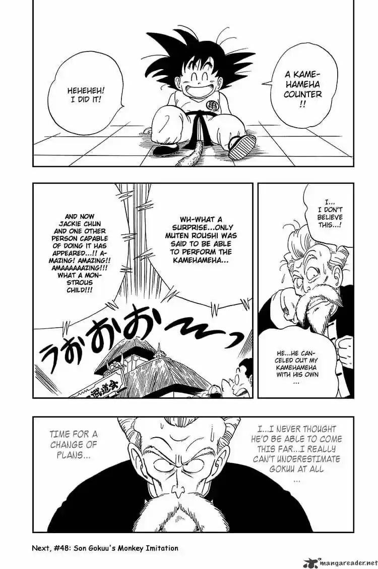 DragonBall Next-Gen ch.047