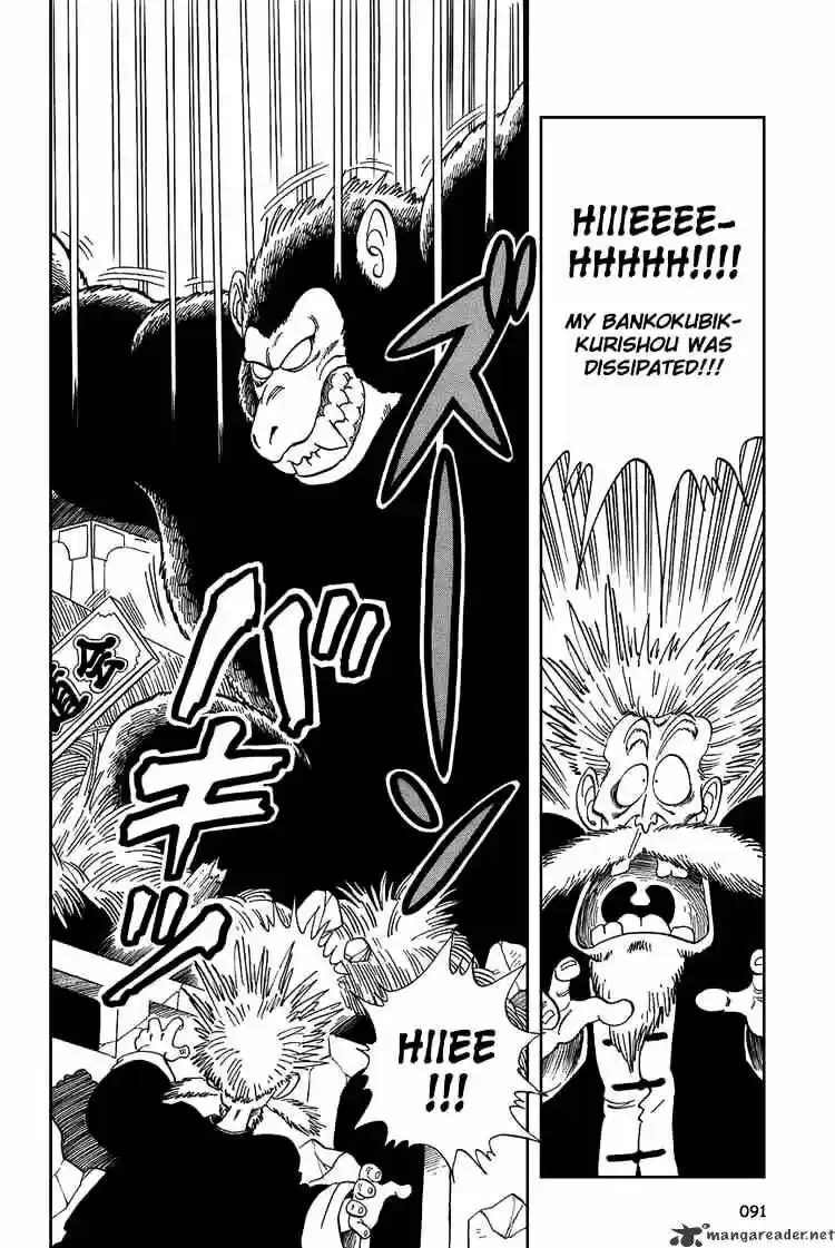 DragonBall Next-Gen ch.051
