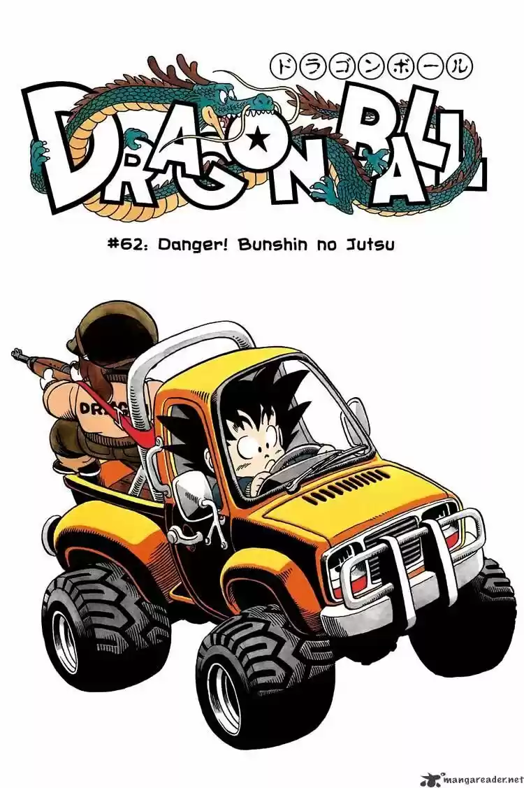 DragonBall Next-Gen ch.062