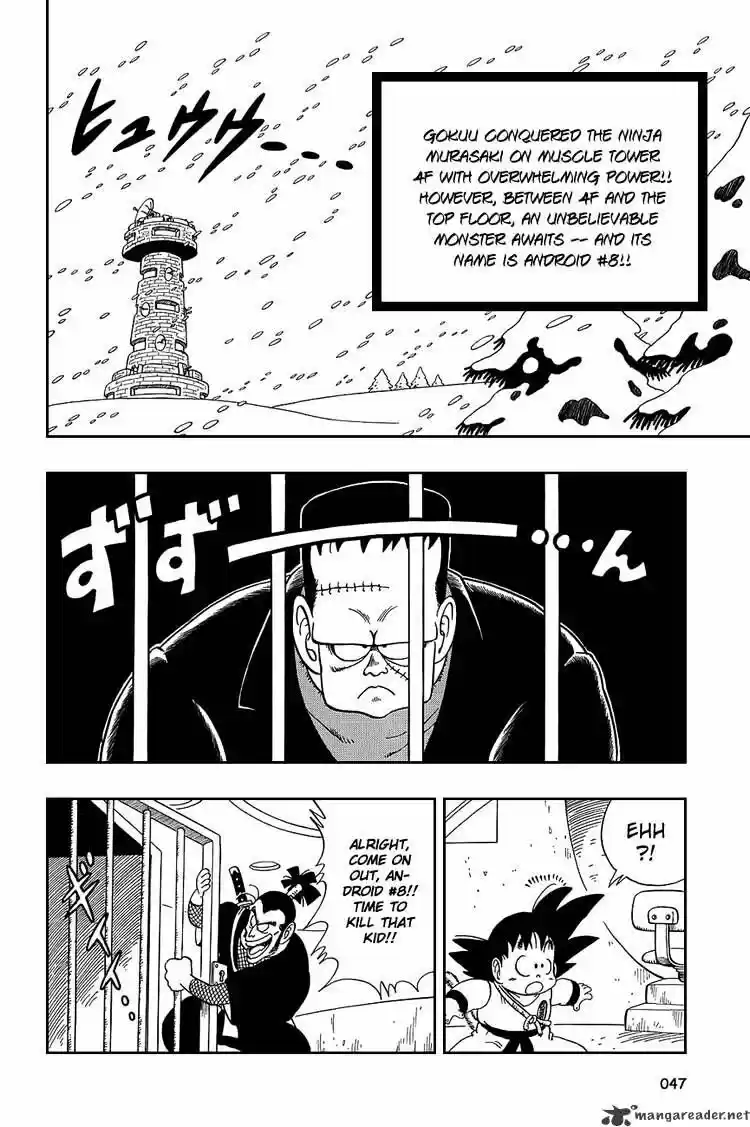 DragonBall Next-Gen ch.063