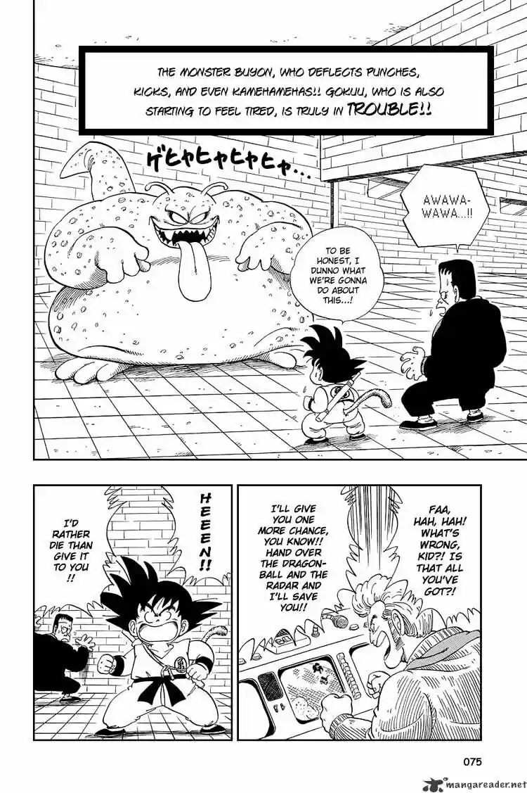 DragonBall Next-Gen ch.065