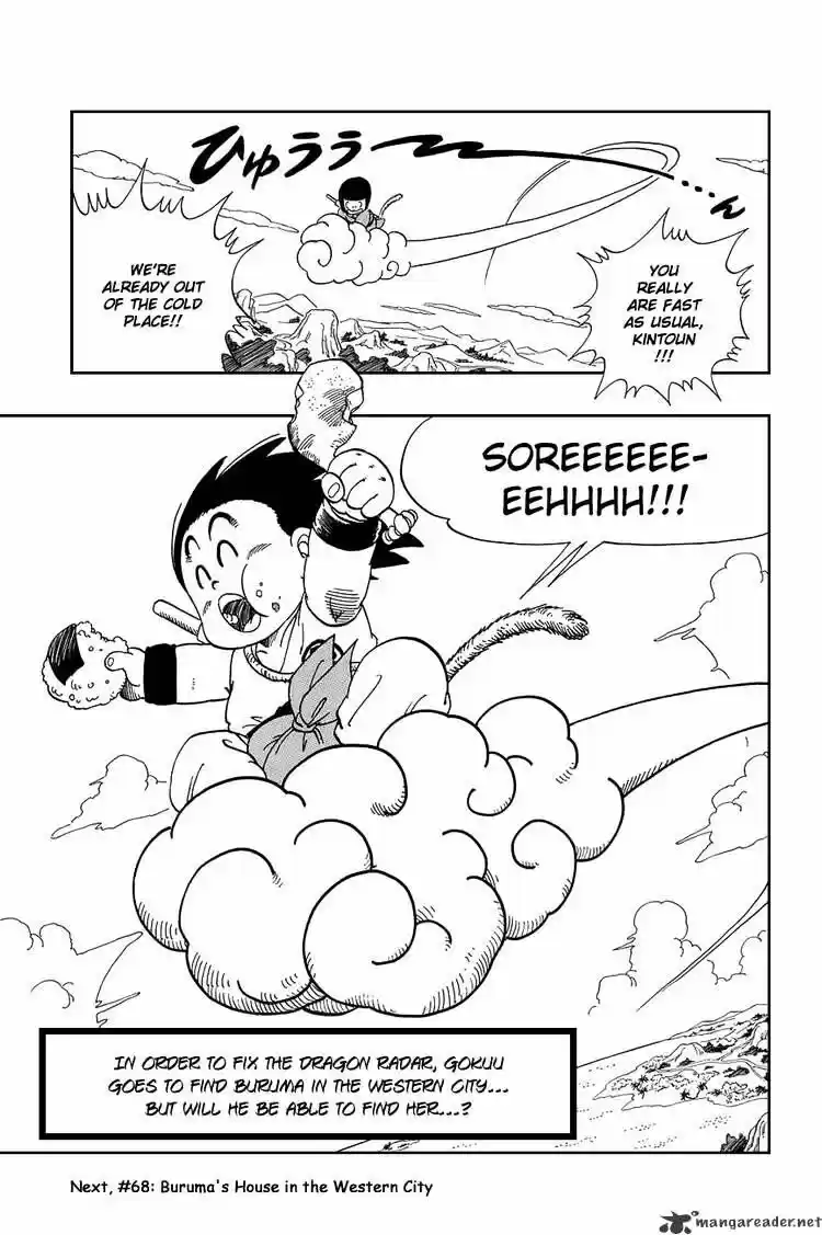 DragonBall Next-Gen ch.067