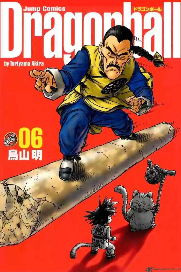 DragonBall Next-Gen ch.075