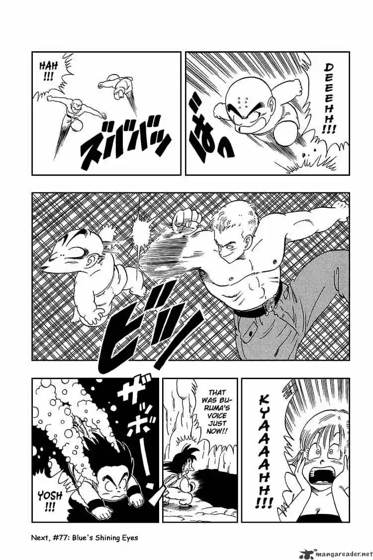 DragonBall Next-Gen ch.076