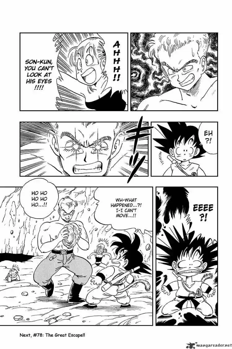 DragonBall Next-Gen ch.077