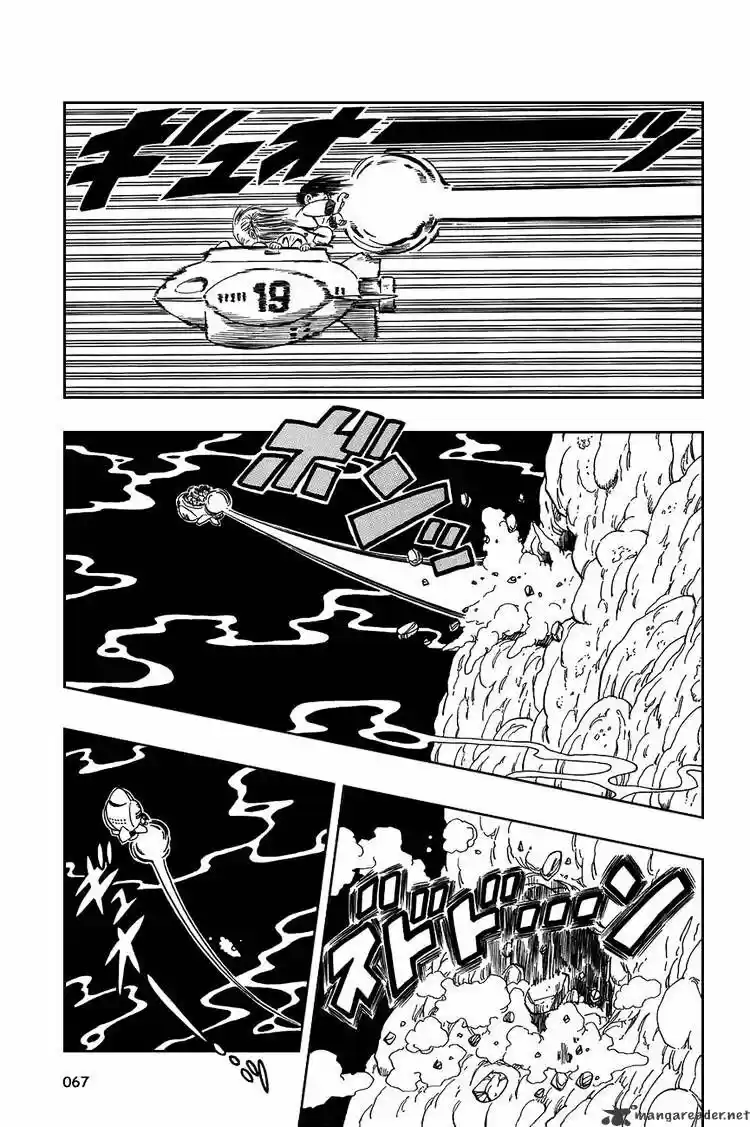 DragonBall Next-Gen ch.079