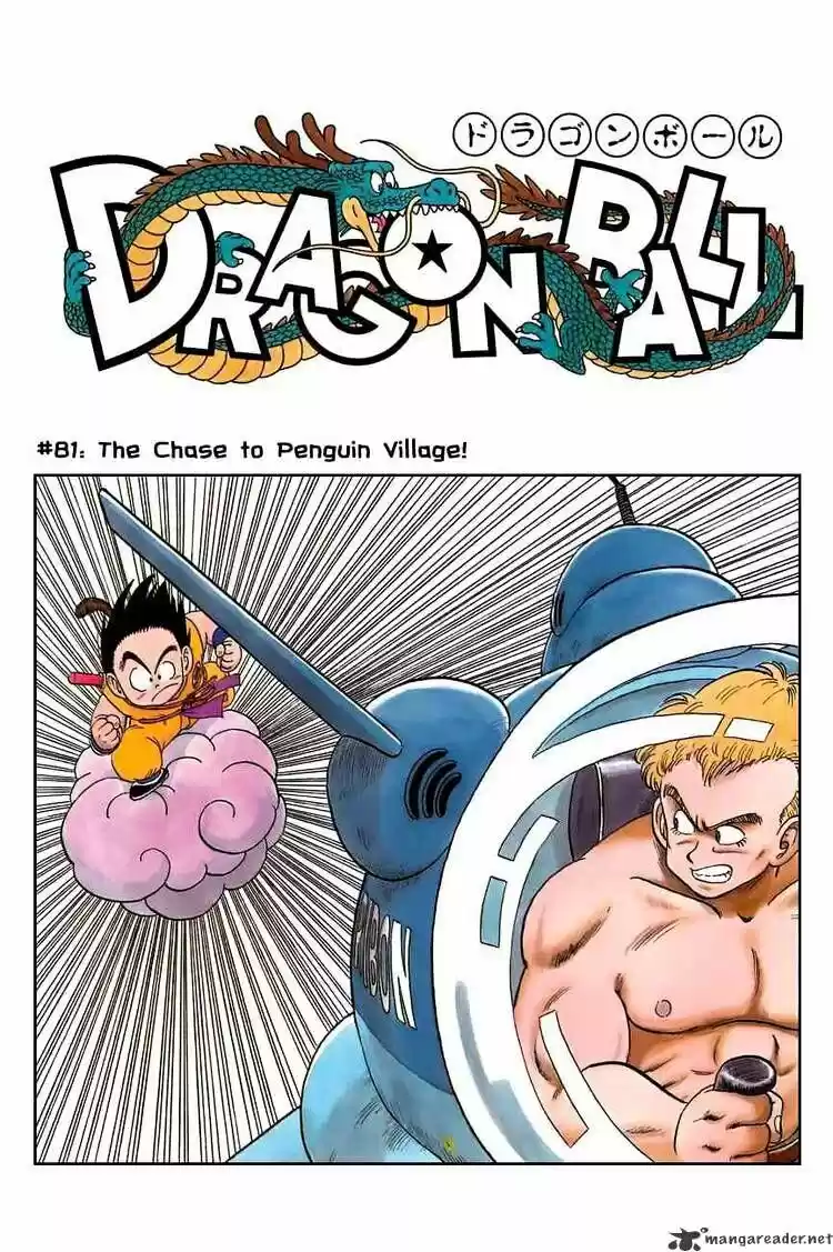 DragonBall Next-Gen ch.081