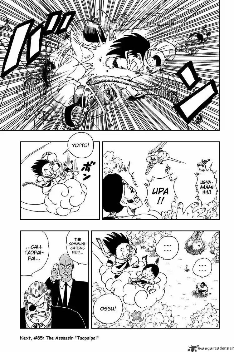 DragonBall Next-Gen ch.084