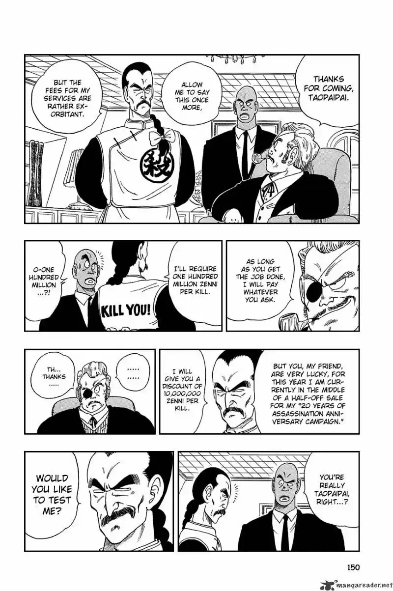 DragonBall Next-Gen ch.085