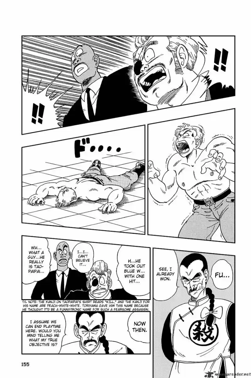 DragonBall Next-Gen ch.085