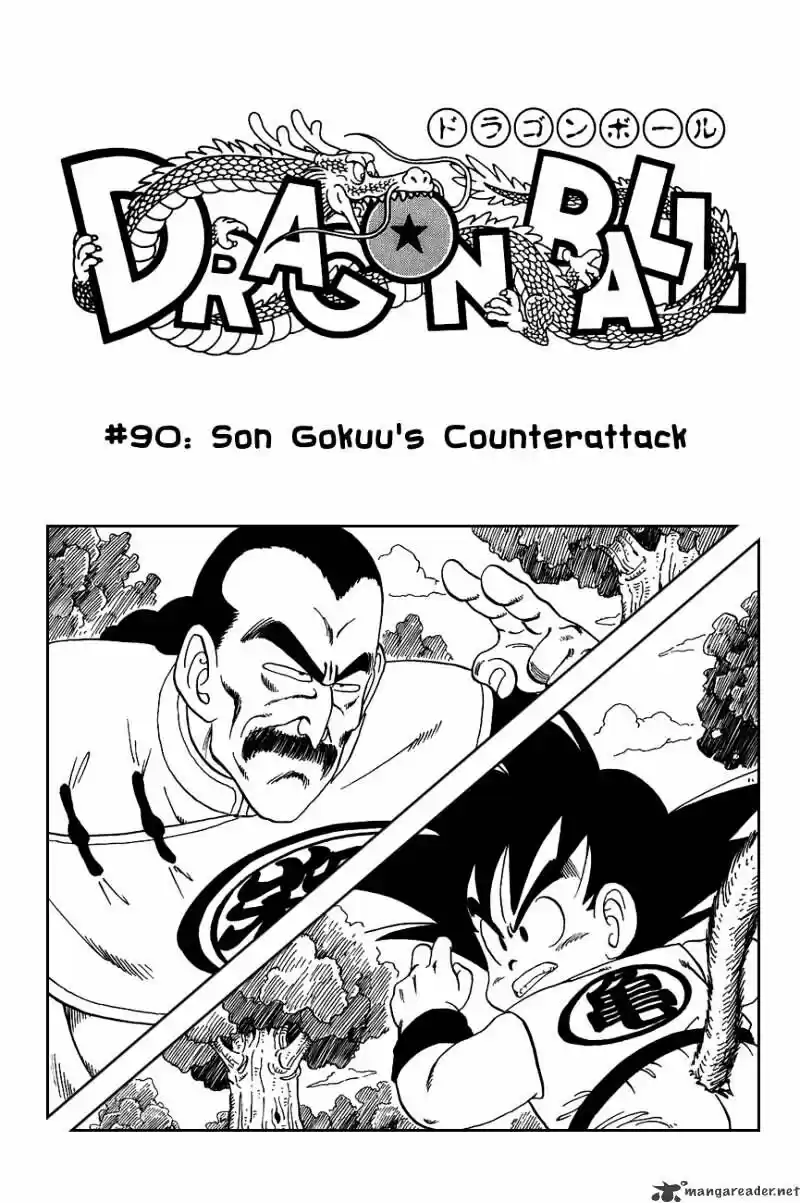 DragonBall Next-Gen ch.090