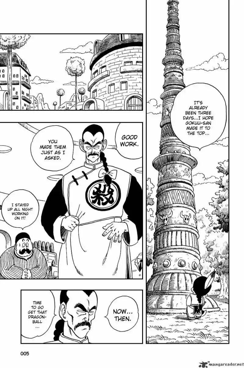 DragonBall Next-Gen ch.090