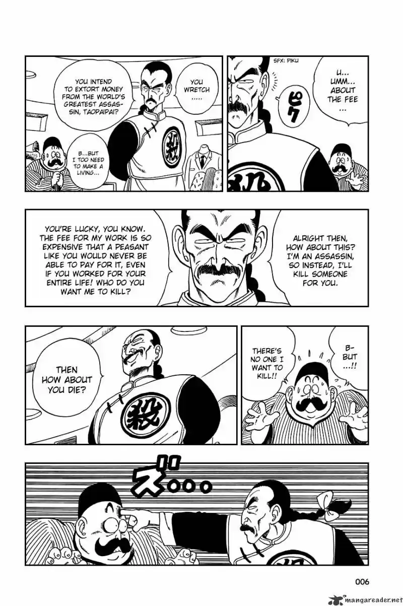DragonBall Next-Gen ch.090