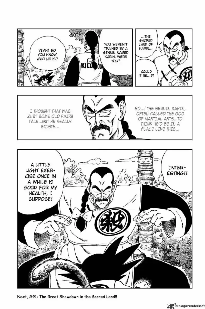 DragonBall Next-Gen ch.090