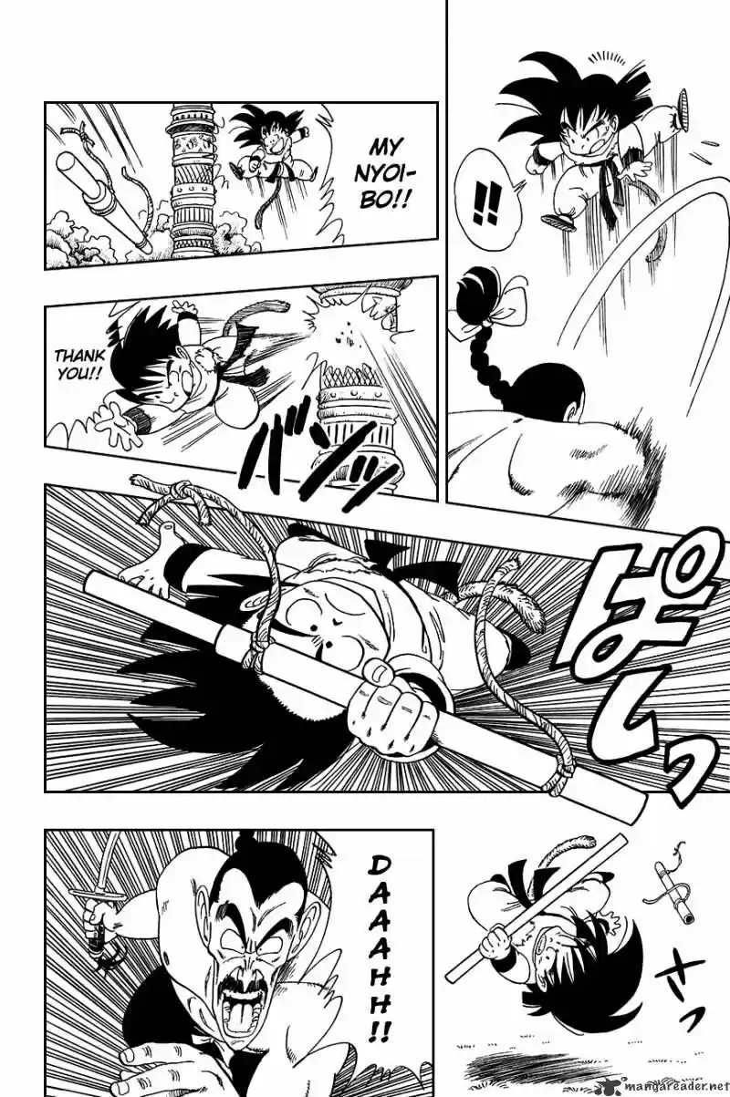 DragonBall Next-Gen ch.091