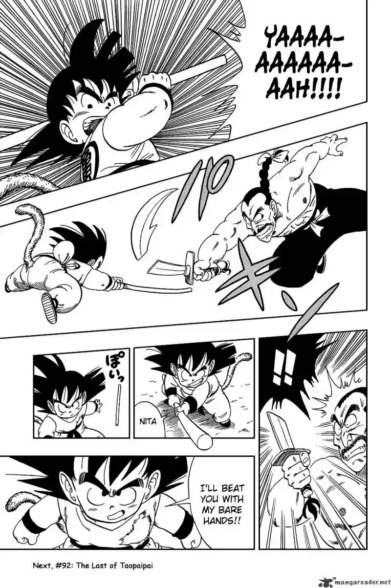 DragonBall Next-Gen ch.091