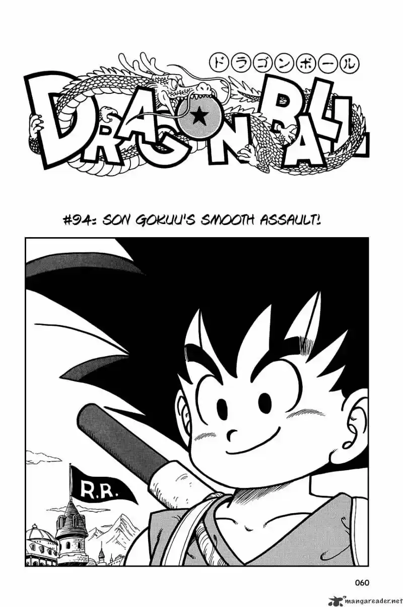 DragonBall Next-Gen ch.094