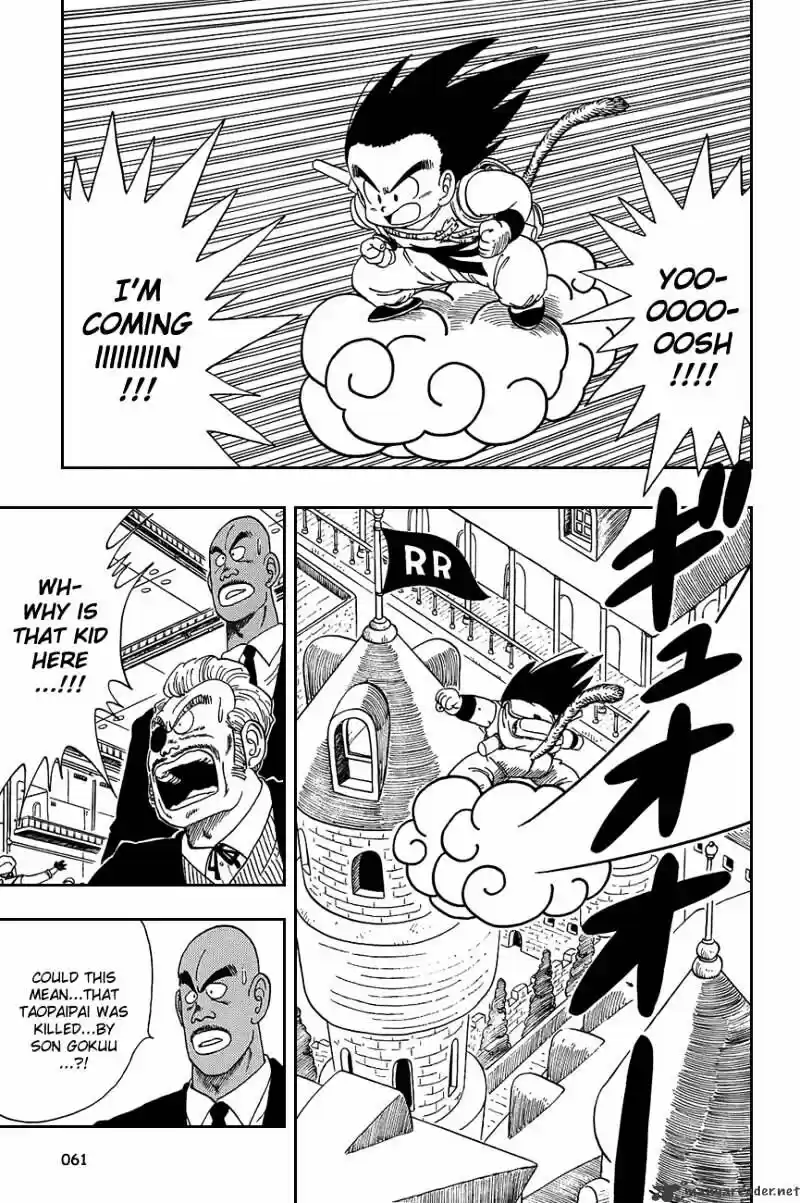 DragonBall Next-Gen ch.094